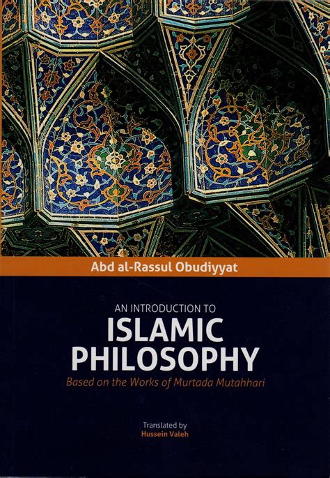 The Perfect Маn in the Philosophy of 'Abd al.